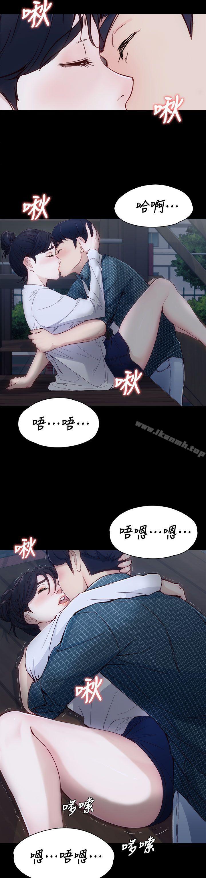 8P - 女大生世晶:无法自拔