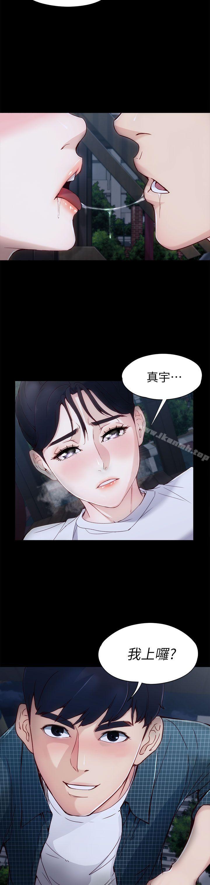 9P - 女大生世晶:无法自拔