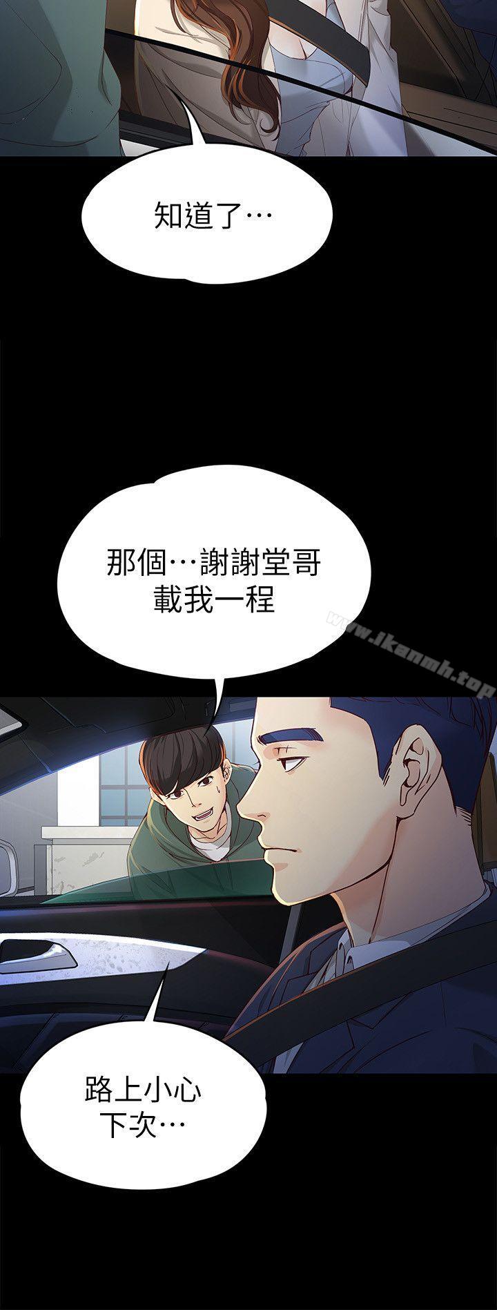 16P - 女大生世晶:无法自拔