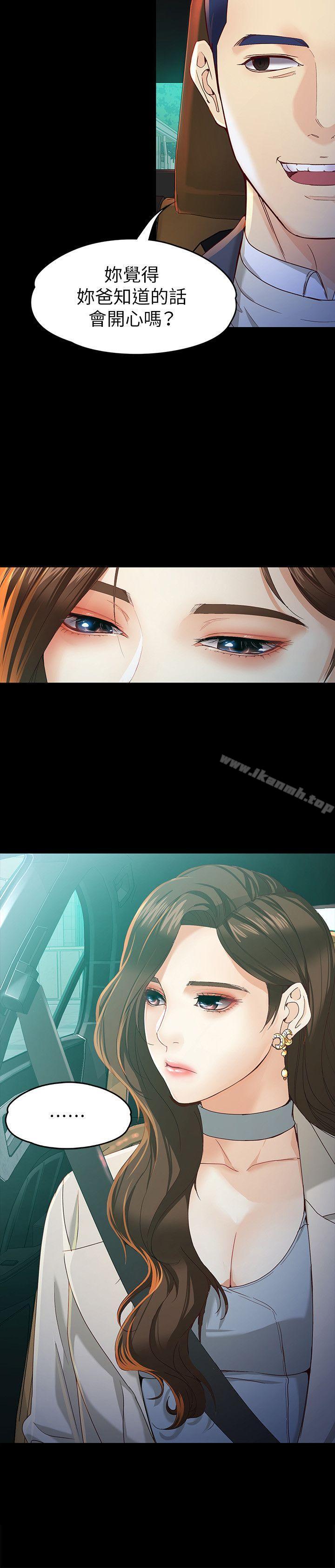 19P - 女大生世晶:无法自拔