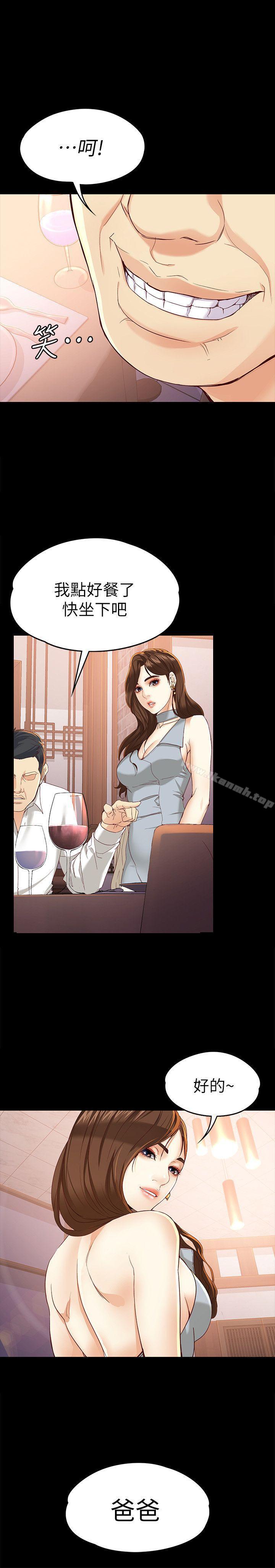22P - 女大生世晶:无法自拔