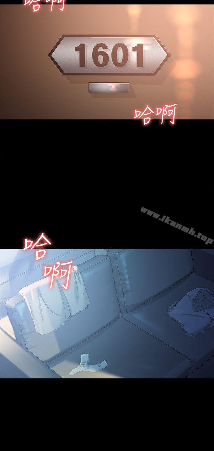 27P - 女大生世晶:无法自拔