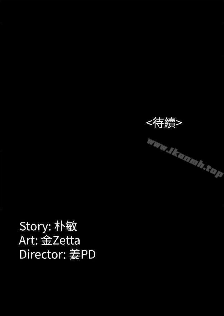 31P - 女大生世晶:无法自拔