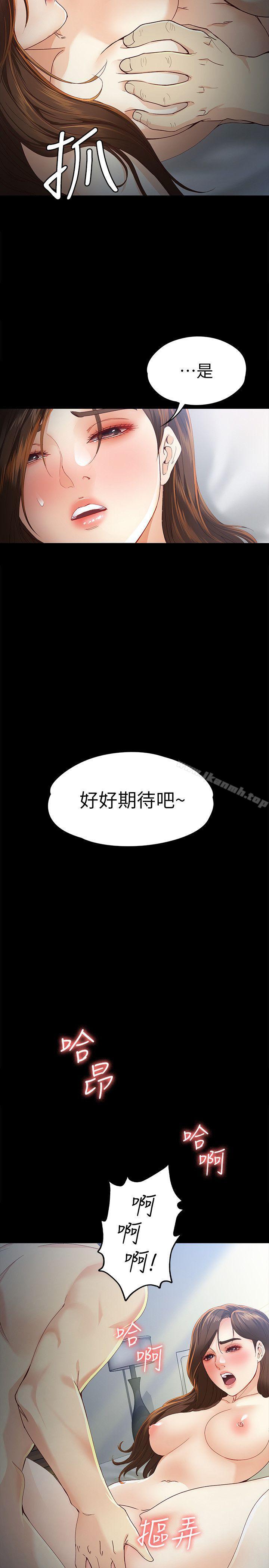11P - 女大生世晶:无法自拔