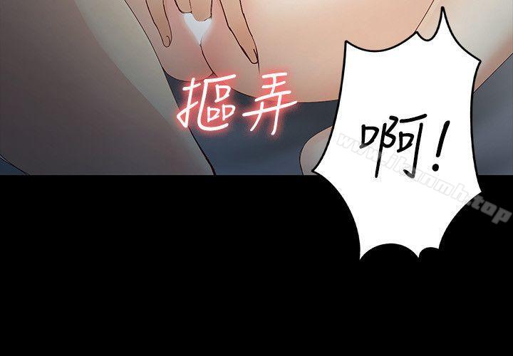 12P - 女大生世晶:无法自拔