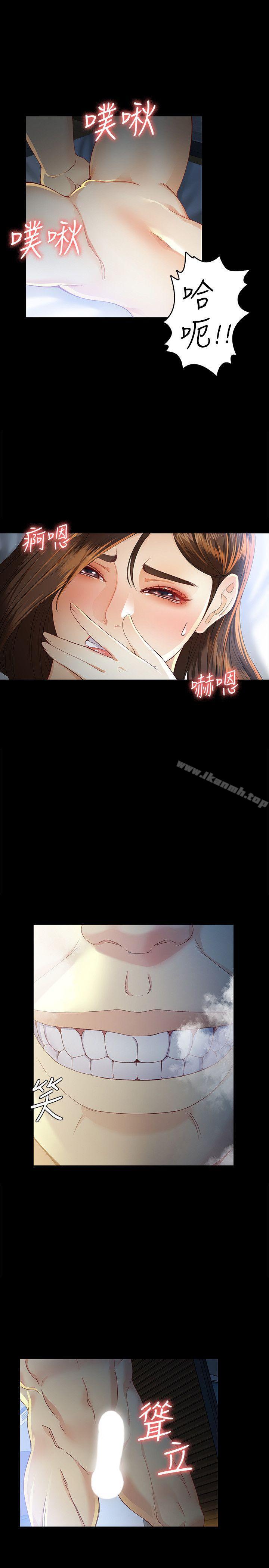 13P - 女大生世晶:无法自拔