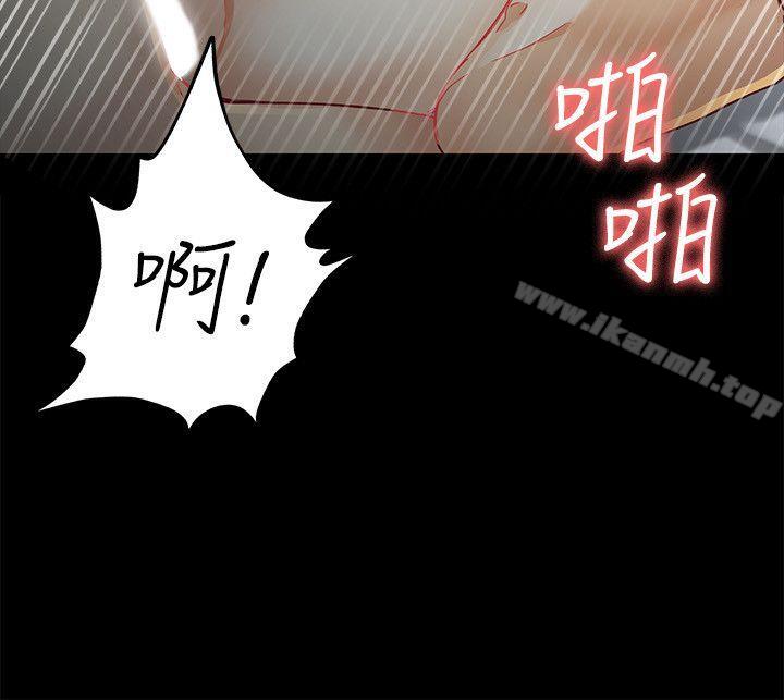 16P - 女大生世晶:无法自拔