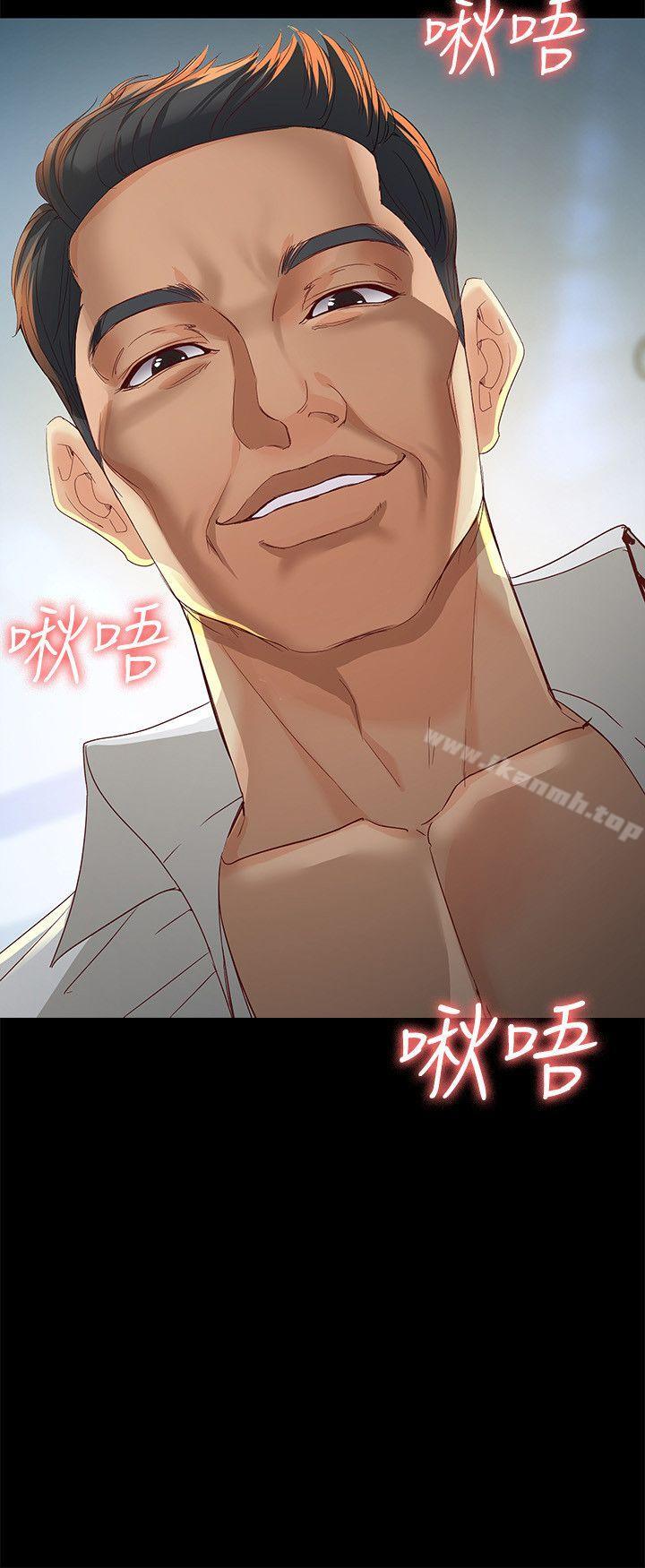 3P - 女大生世晶:无法自拔