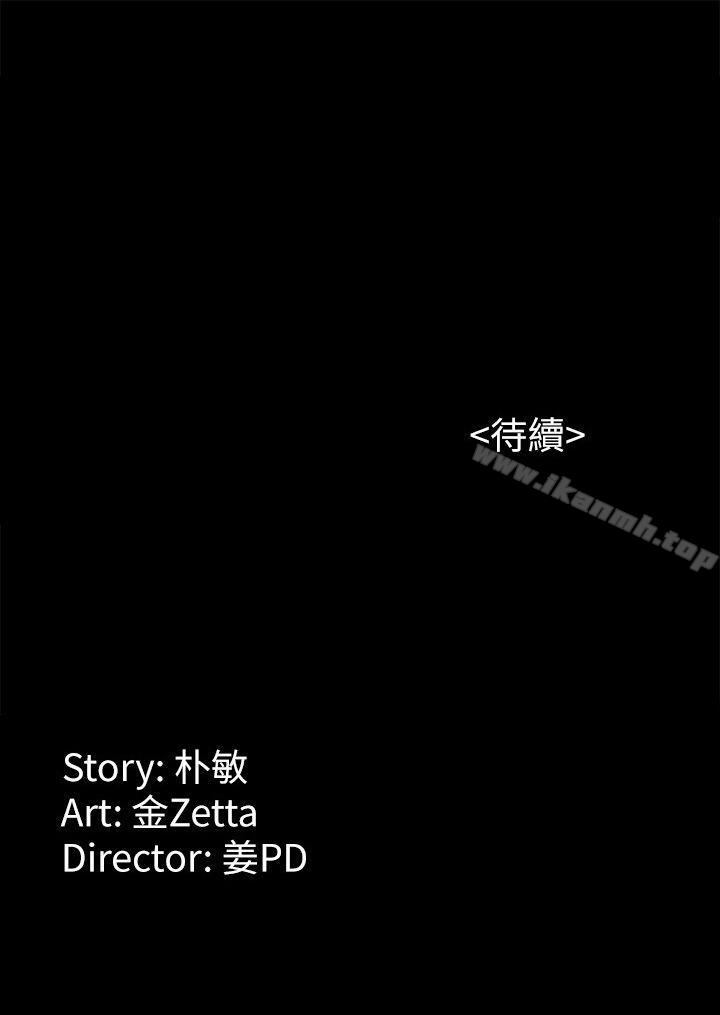 33P - 女大生世晶:无法自拔