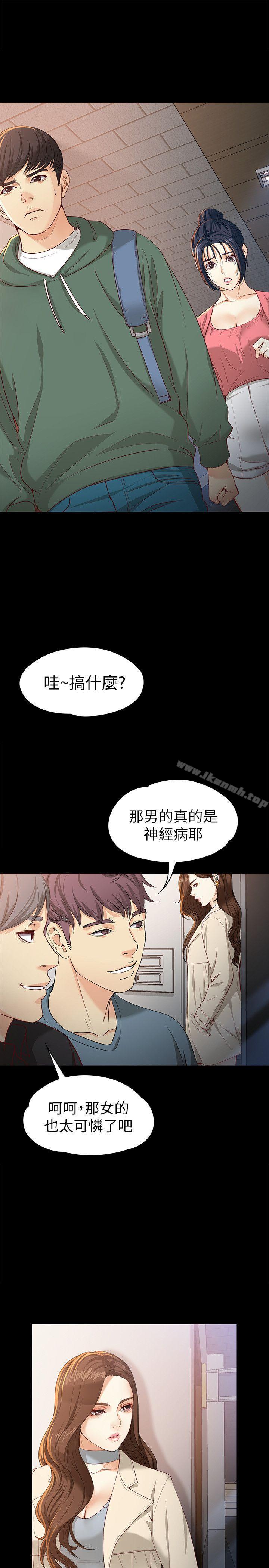 13P - 女大生世晶:无法自拔