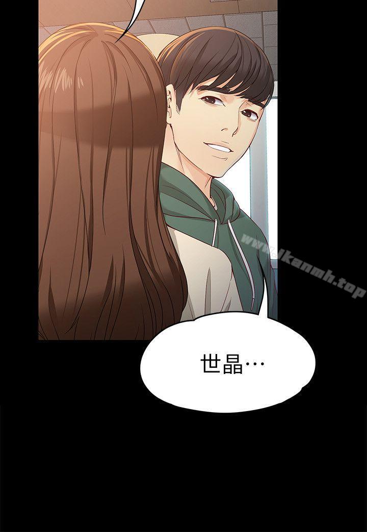 15P - 女大生世晶:无法自拔