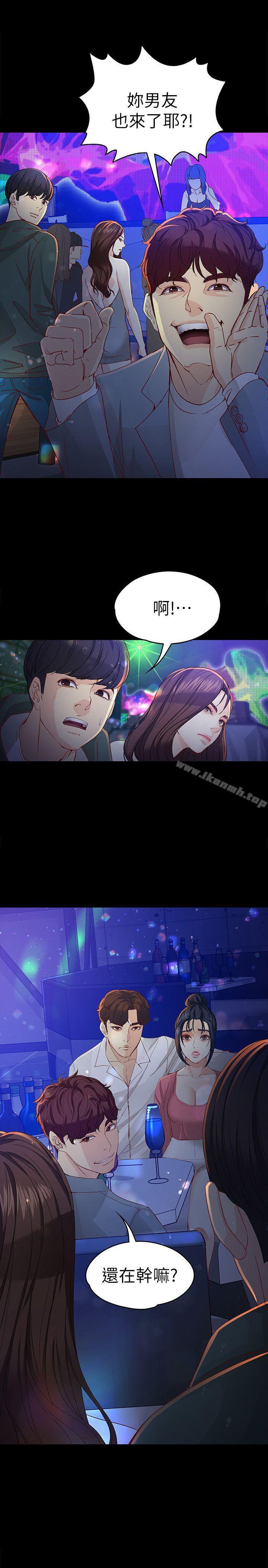 31P - 女大生世晶:无法自拔
