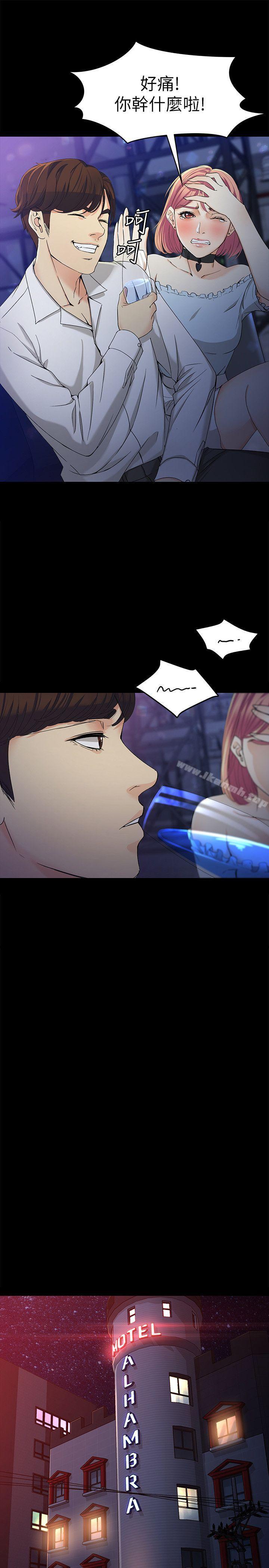 20P - 女大生世晶:无法自拔