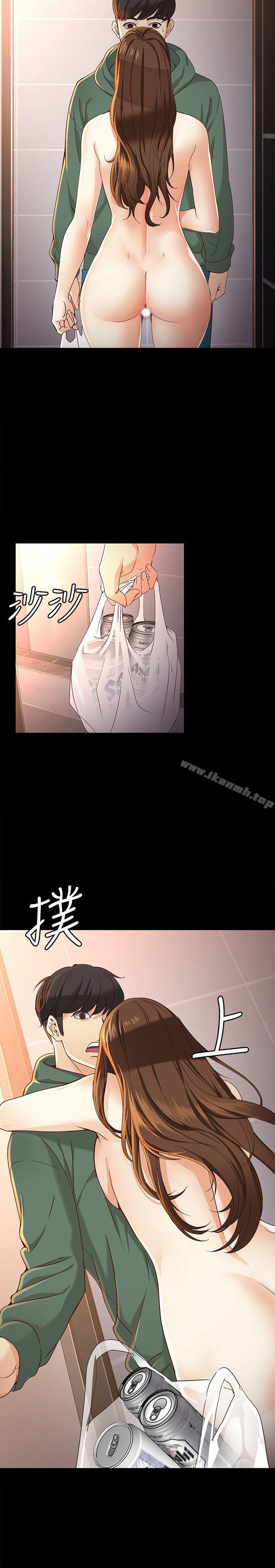 14P - 女大生世晶:无法自拔