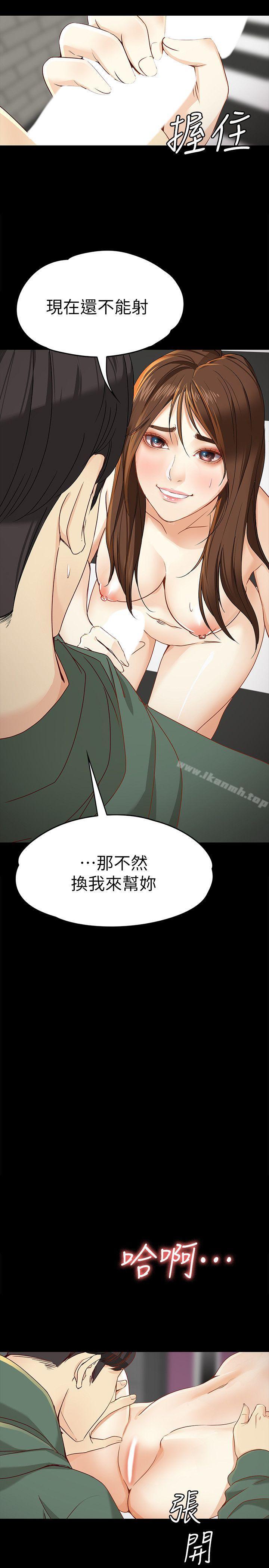 20P - 女大生世晶:无法自拔