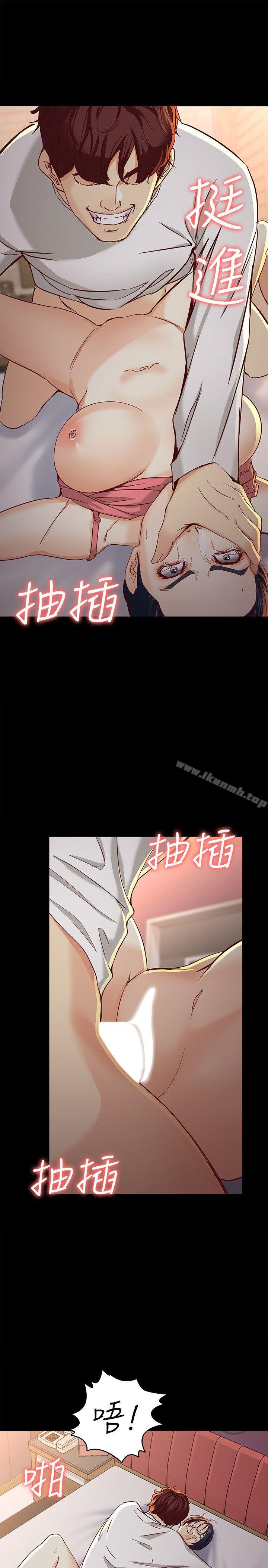 29P - 女大生世晶:无法自拔