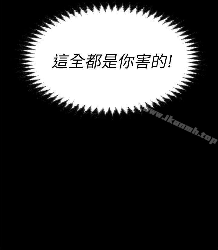 32P - 女大生世晶:无法自拔