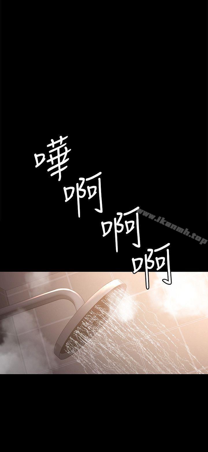 7P - 女大生世晶:无法自拔