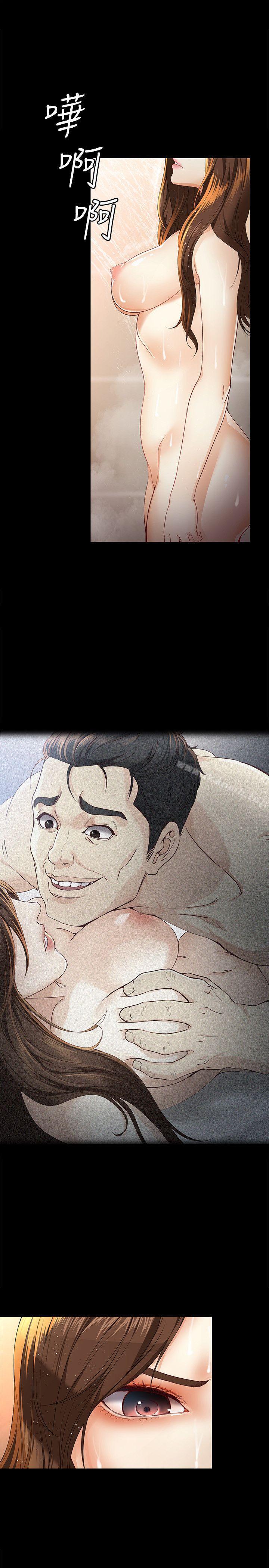 8P - 女大生世晶:无法自拔