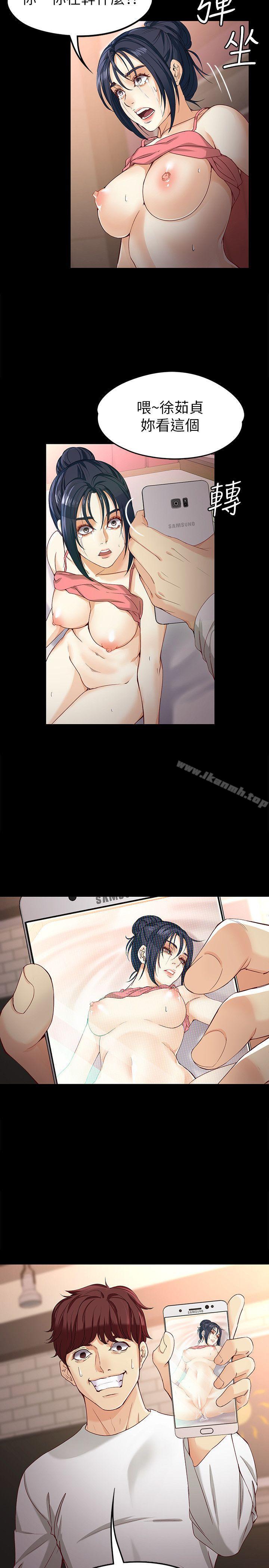 10P - 女大生世晶:无法自拔