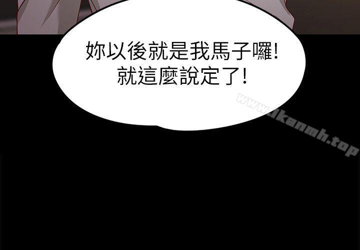 11P - 女大生世晶:无法自拔