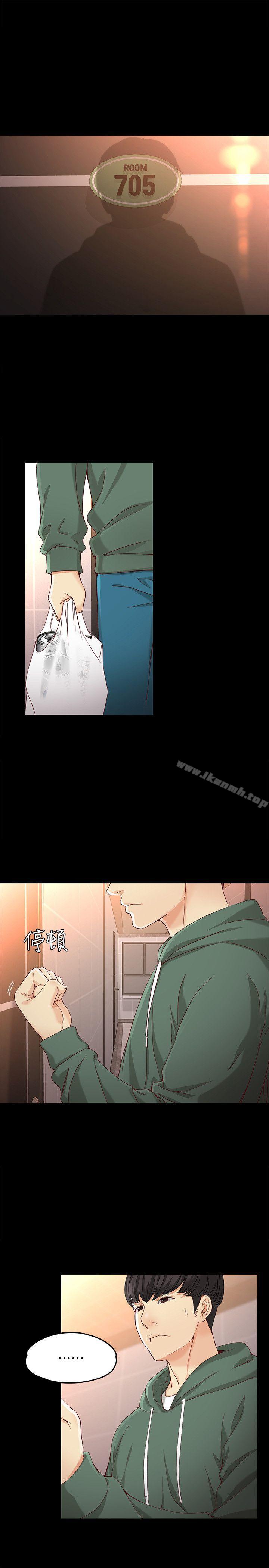 1P - 女大生世晶:无法自拔
