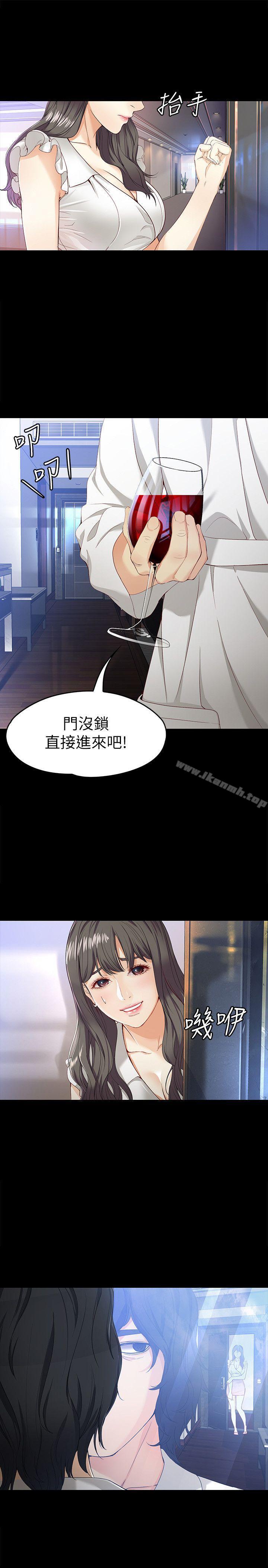 13P - 女大生世晶:无法自拔