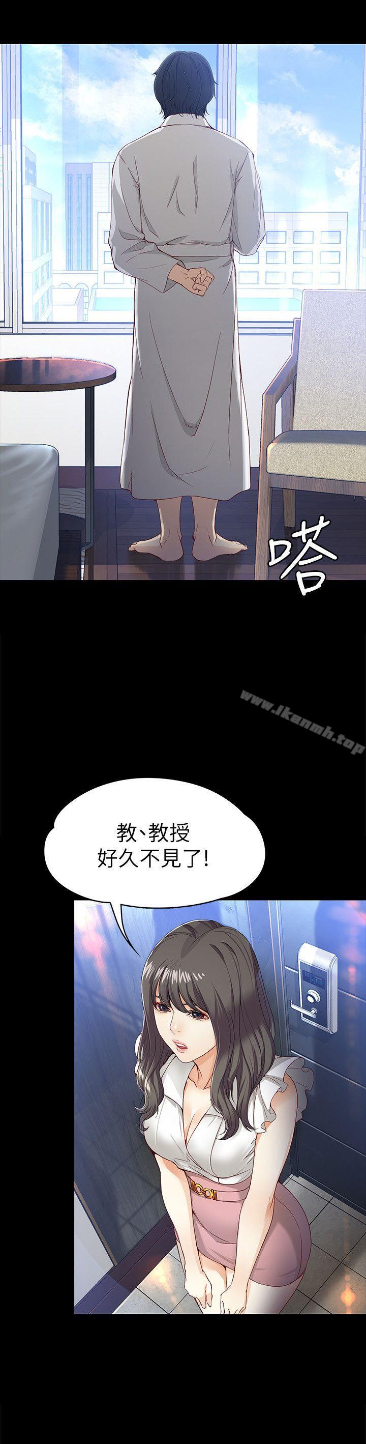 14P - 女大生世晶:无法自拔