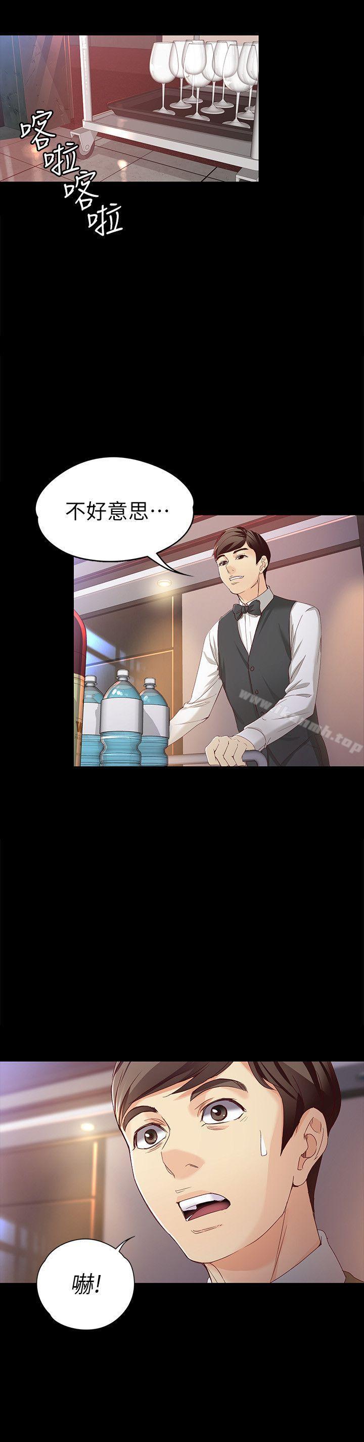 24P - 女大生世晶:无法自拔
