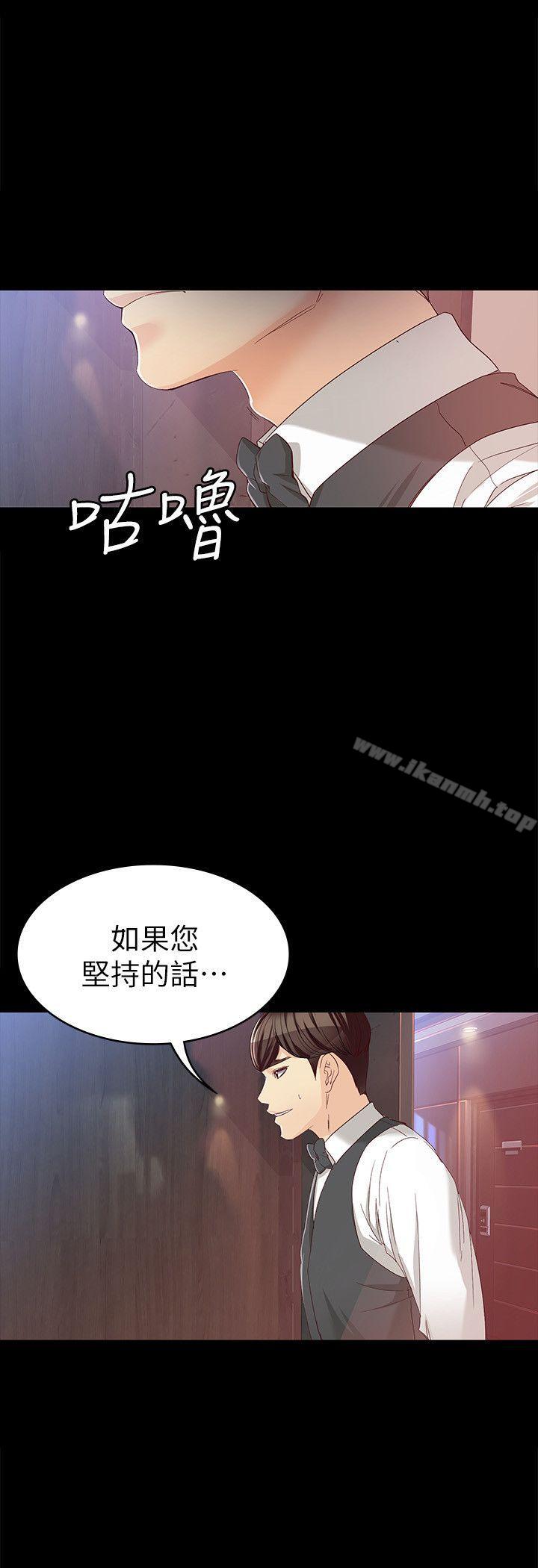 27P - 女大生世晶:无法自拔