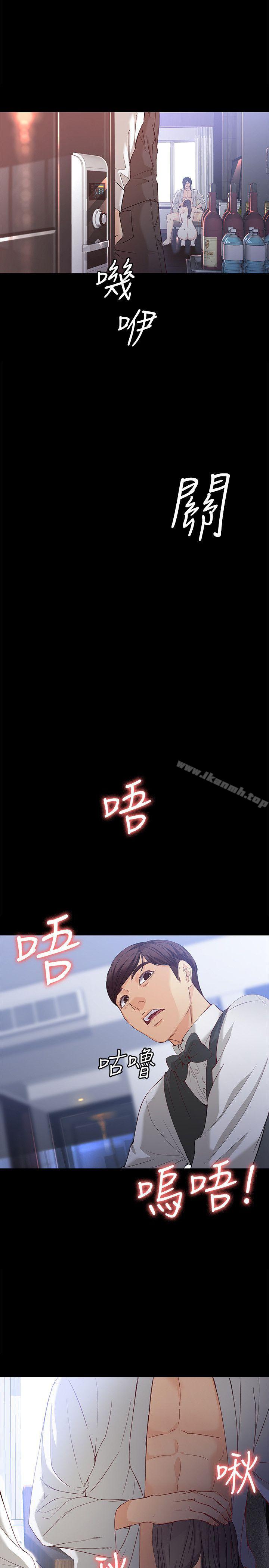 28P - 女大生世晶:无法自拔