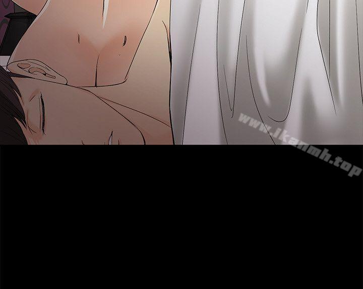 5P - 女大生世晶:无法自拔