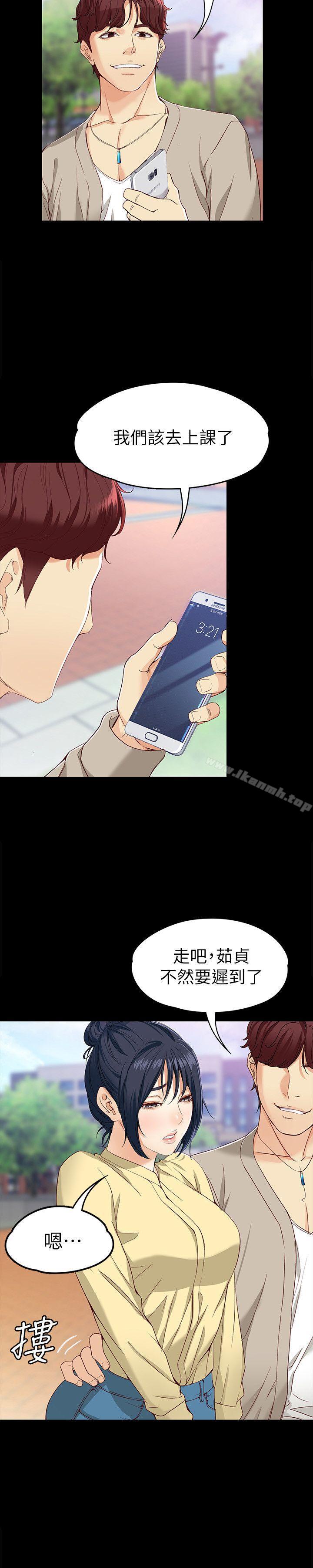17P - 女大生世晶:无法自拔