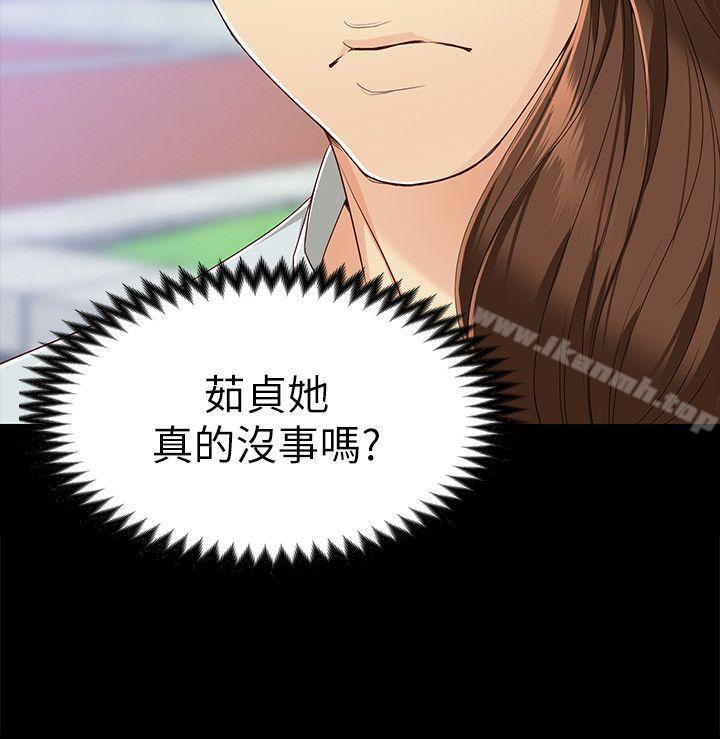19P - 女大生世晶:无法自拔