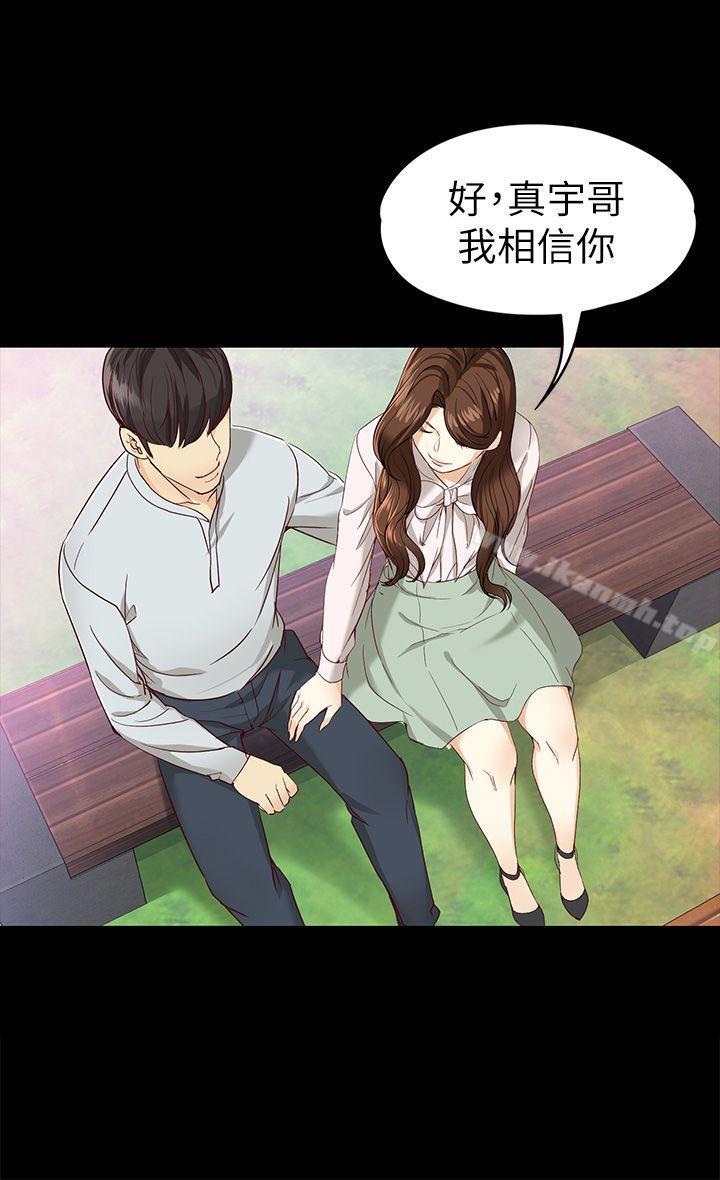 22P - 女大生世晶:无法自拔