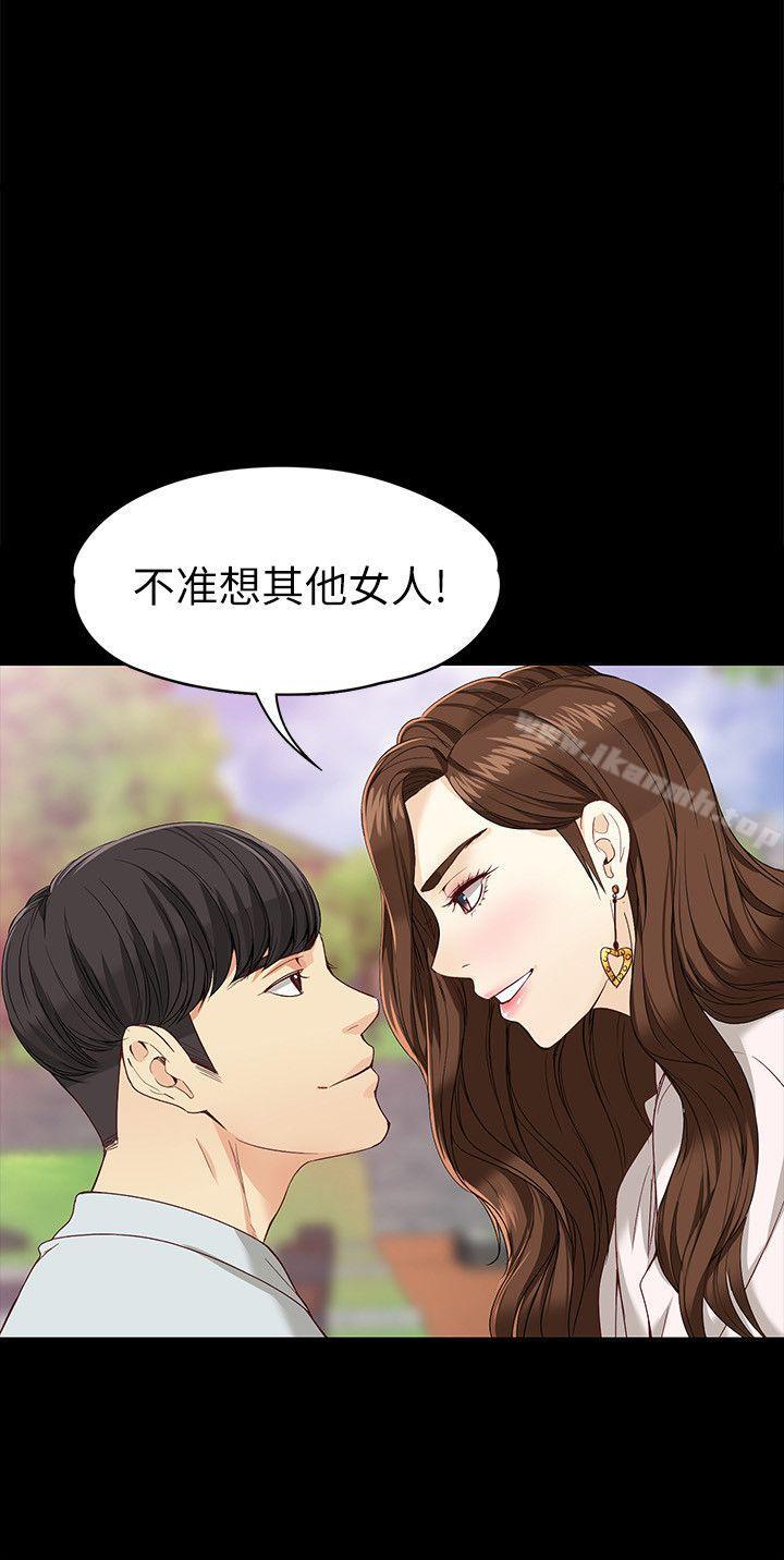 24P - 女大生世晶:无法自拔