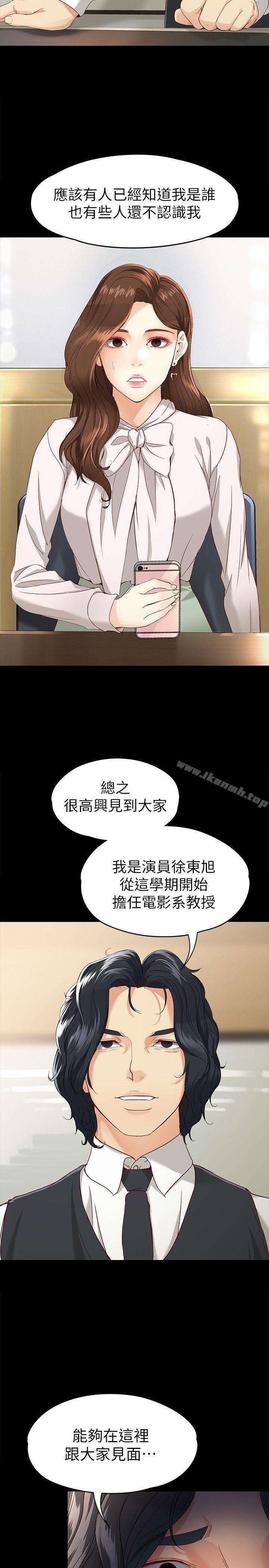 30P - 女大生世晶:无法自拔