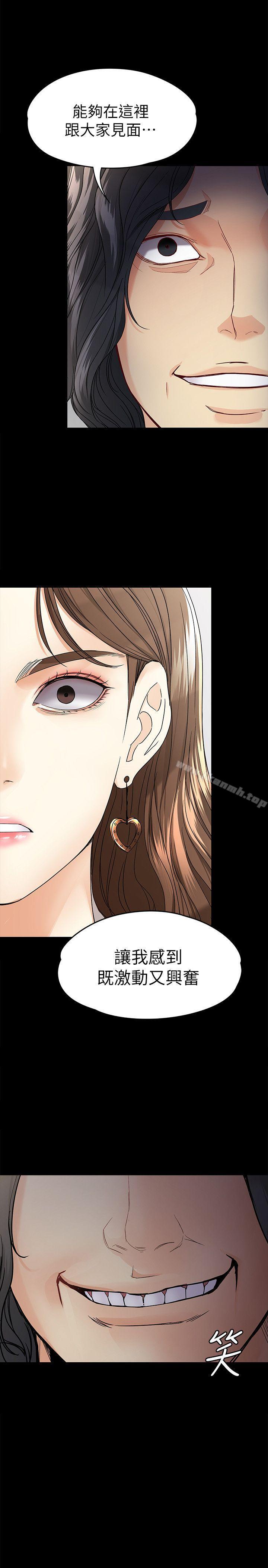 1P - 女大生世晶:无法自拔