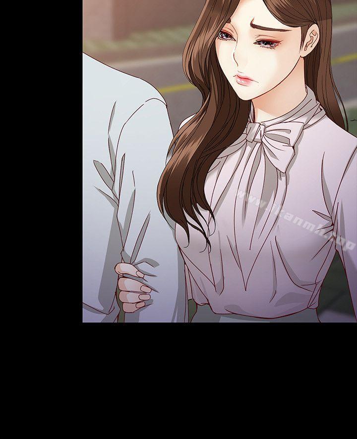 11P - 女大生世晶:无法自拔