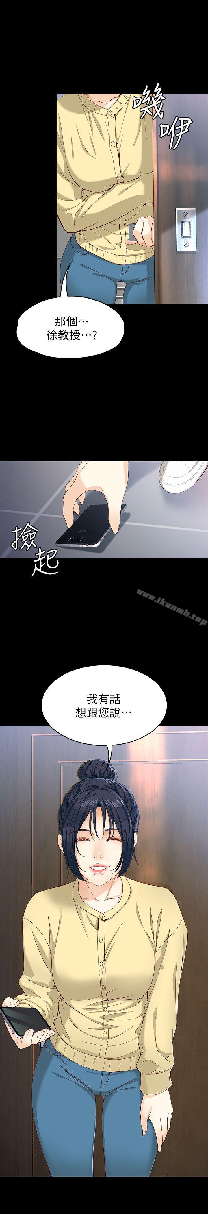 1P - 女大生世晶:无法自拔