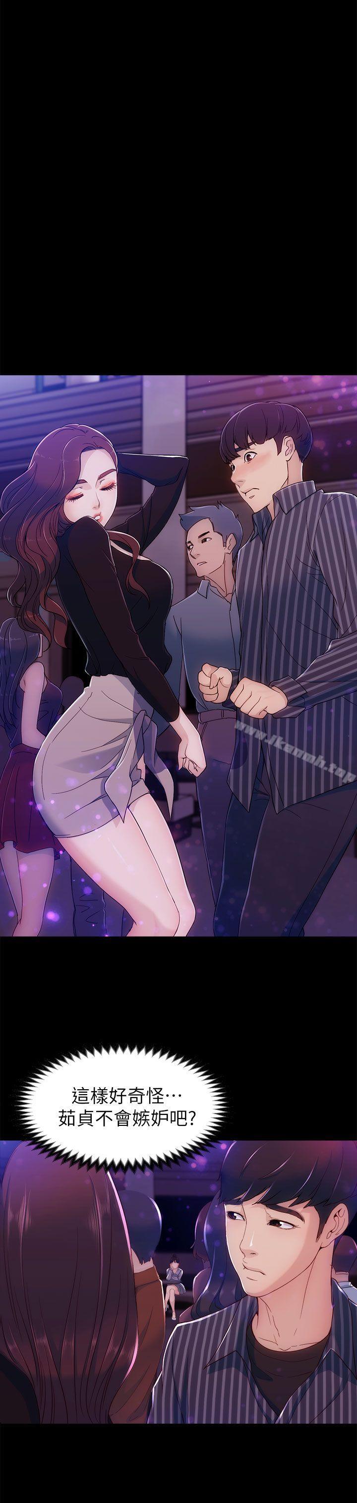 14P - 女大生世晶:无法自拔