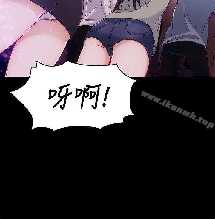 20P - 女大生世晶:无法自拔