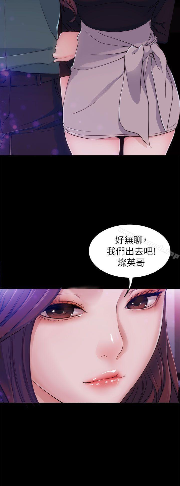 29P - 女大生世晶:无法自拔