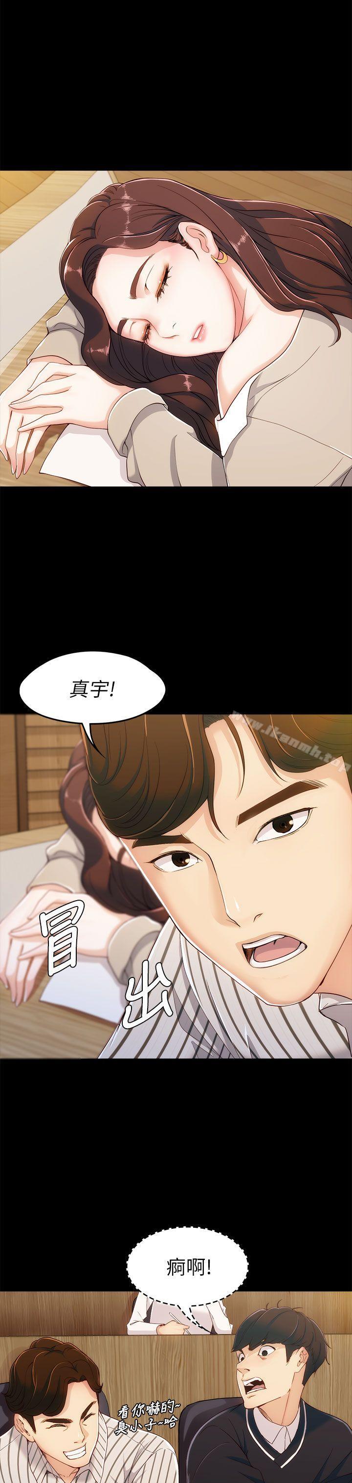 32P - 女大生世晶:无法自拔
