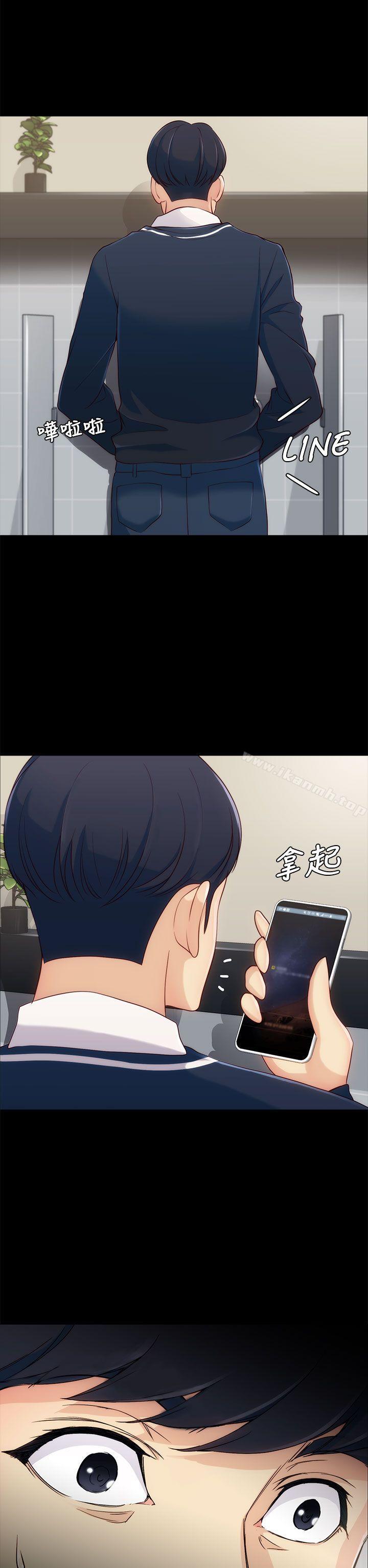 39P - 女大生世晶:无法自拔