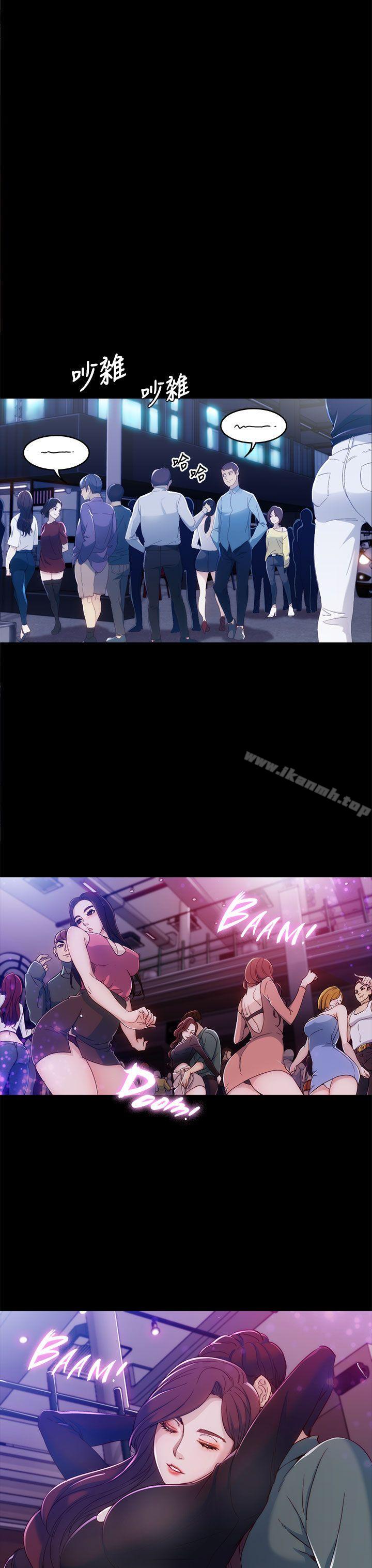 9P - 女大生世晶:无法自拔