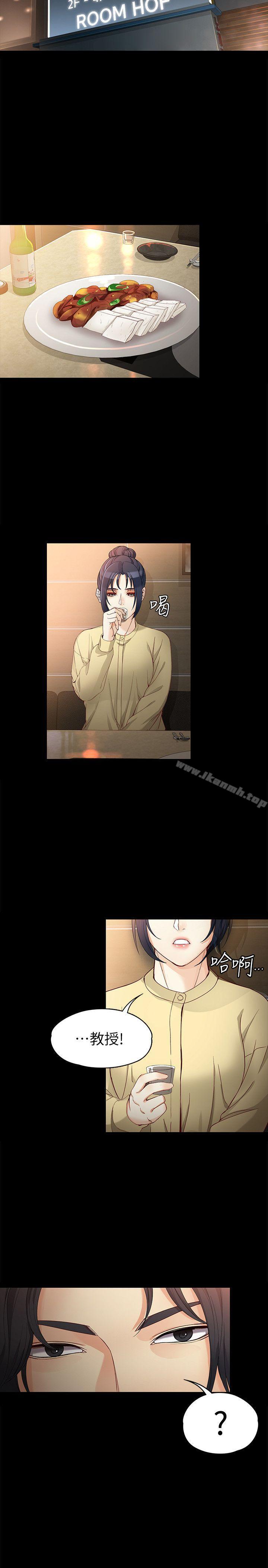 18P - 女大生世晶:无法自拔