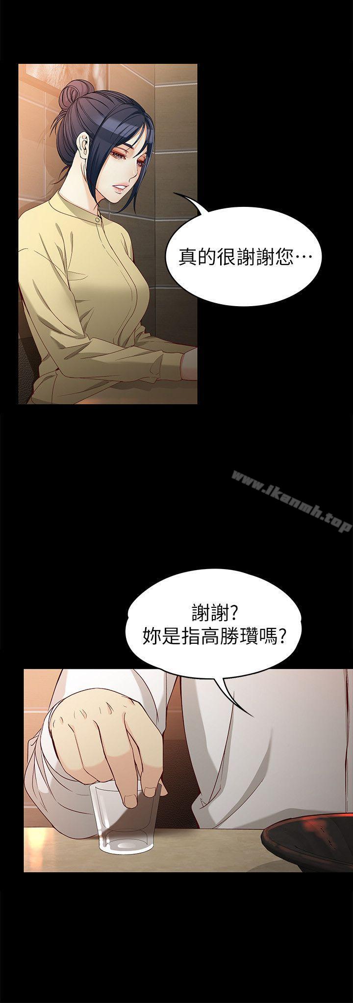 19P - 女大生世晶:无法自拔