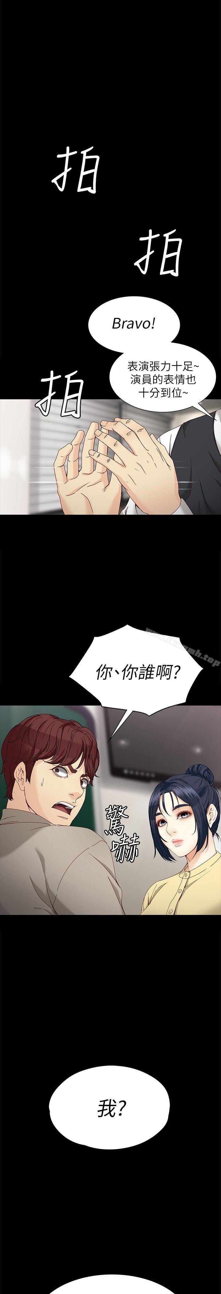 1P - 女大生世晶:无法自拔