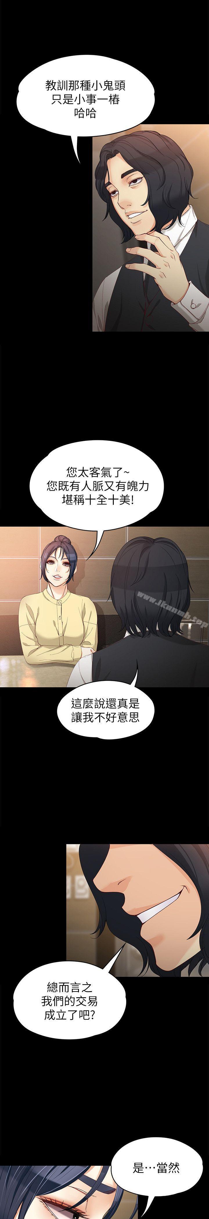 20P - 女大生世晶:无法自拔